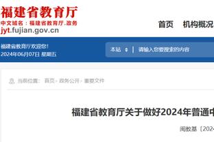 奥莱报：迪马利亚疑似在社媒暗讽主裁，遭到葡萄牙裁判协会指控